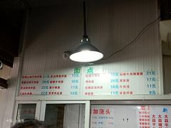 -春和面馆(常德路店)