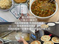 -起源小厨(应天门店)