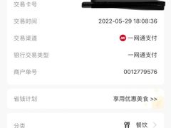 -红叶日本料理(三八广场店)