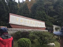-井冈山风景名胜区