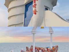 -北戴河碧螺塔海上酒吧公园