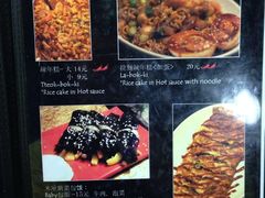 -米屋石锅拌饭(师大店)