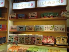 -回龙窝历史文化街区