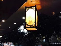 -老温州馄饨担(东游大厦店)