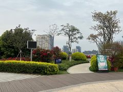 -狐尾山公园
