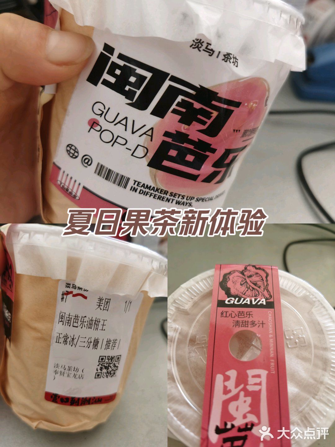 何不来一杯呢？