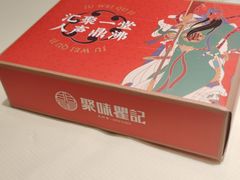 -聚味瞿记·龙虾堂(梅溪湖店)