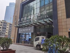 -石家庄诺华廷酒店(万象城湾里庙步行街店)