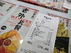 -华星冰室(湾仔店)
