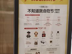 -新罗免税店