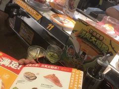 -元气寿司(东方宝泰店)