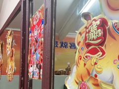 -辣肉面大王(天平路店)