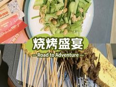 -小两口锦州烧烤·脆皮油边·麻辣涮肚(依云北郡店)