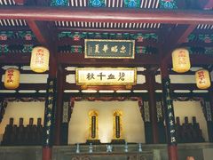 -船政文化景区-罗星塔公园