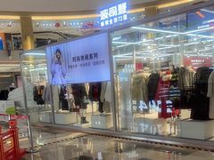 -宁波鄞州万达广场