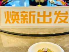 -彩丰楼·中餐厅(国家会展中心上海洲际店)