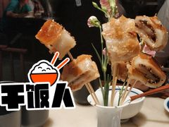 红糖麻糍-桂满陇-西湖船宴(西单大悦城店)