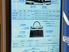 -爱革·奢品·鞋包·衣物·家居(博荟广场店)
