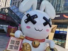 -茶百道(盛京大奥莱店)