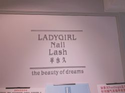 -LADYGIRL·Nail·Lash·美甲美睫
