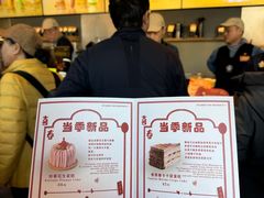 -星巴克臻选(北京前门大街店)