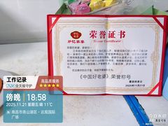 -炉忆家宴(京东店)