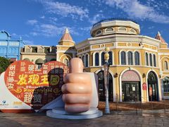 -大连海昌发现王国主题公园