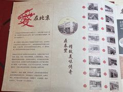 -鼎泰丰(当代商城店)