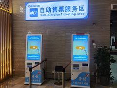 -朱家尖蜈蚣峙码头