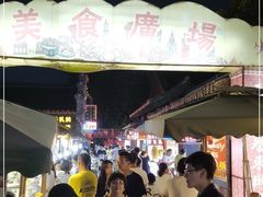 -东关街美食广场