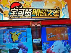-汤姆熊欢乐世界·史莱姆怪兽(正大店)