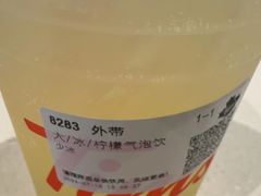 -Tims天好咖啡·贝果(成都东站捷枫店)