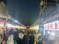 -大学城夜市大排档(凤栖路店)