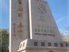 -嘉峪关关城