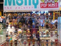 -泡泡玛特POPMART(大卫城店)