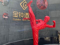 -格斗兄弟搏击健身训练馆(望京店)