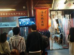 -潼关肉夹馍(永兴坊店)