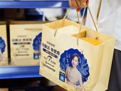 -麦德龙(浦东店)
