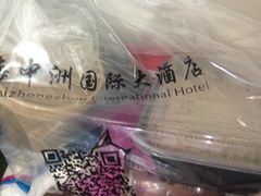 -海中洲国际大酒店-自助餐厅