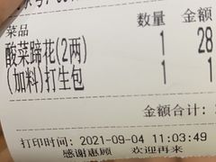 -李米线(总店)