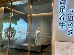 -尚足影院式足疗·住宿·美食(解放碑店)