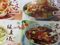 -九佰陆拾度土豆粉砂锅(普陀店)