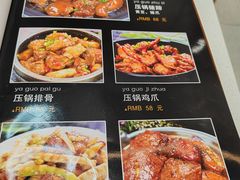 -臻味小馆融合菜
