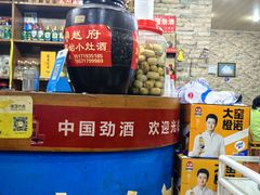 -晓官合渣店