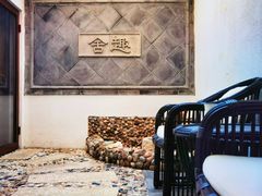 -古北水镇乌镇会精品酒店