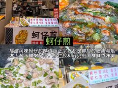 -大学城夜市