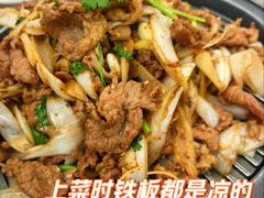 贝勒炒烤羊肉-宛平九号