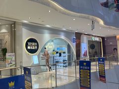 -兰岛广场(白沙路店)