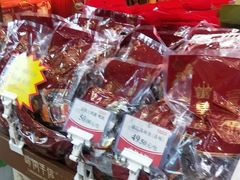 -皇上皇(北京路店)