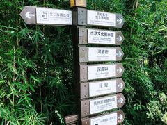 -春暖花开(西溪店)